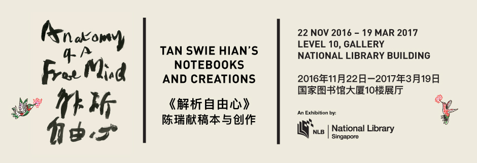 Anatomy of a Free Mind Tan Swie Hian's Notebooks and Creations