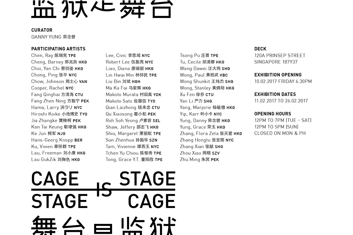 Cage is Stage Stage is Cage